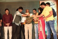 Jagame Maya Movie Audio Launch